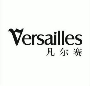 凡尔赛 versailles