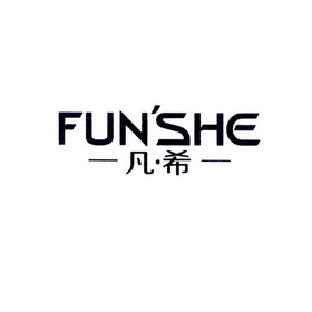  em>凡希 /em> funshe