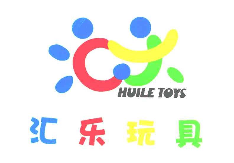 汇乐玩具; em>huile /em>  em>toys /em>