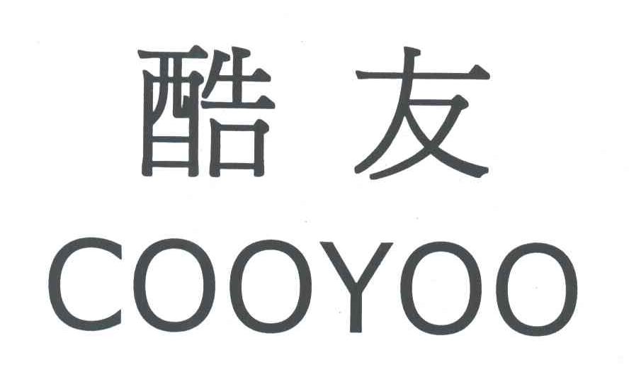 酷友cooyoo