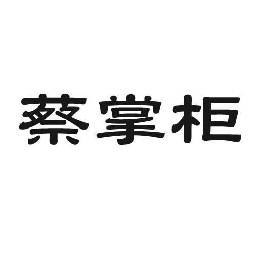 胡衛華申請人名稱(英文)-申請人地址(中文)河南省安陽市湯陰縣五陵鎮