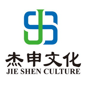 杰申文化 jie shen culture