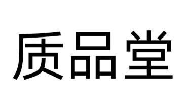 2021-08-30国际分类:第30类-方便食品商标申请人:亳州市广誉堂药业