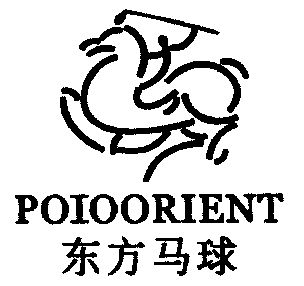  em>东方 /em> em>马球 /em> em>poioorient /em>