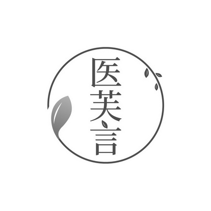 代理机构:腾讯云计算(北京)有限责任公司佰芙言注册申请申请/注册号