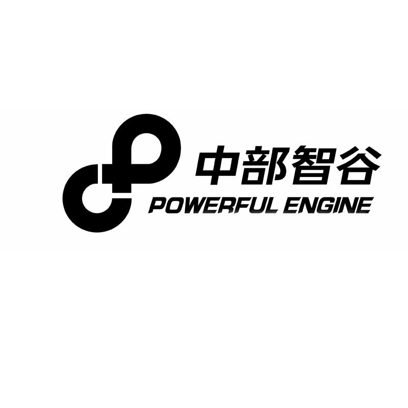 em>中部/em em>智谷/em em>powerful/em em>engine/em>