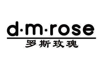 罗斯 玫瑰 d·m·rose商标已注册