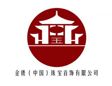  em>金 /em> em>楼 /em> em>中国 /em> em