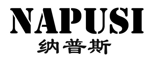  em>纳普斯 /em>