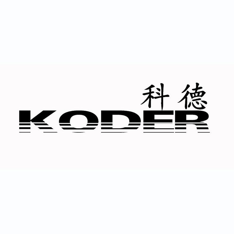 科德koder
