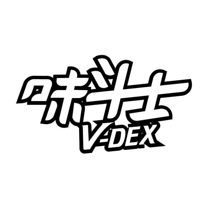 味斗士 v-dex