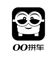  em>oo /em> em>拼车 /em>