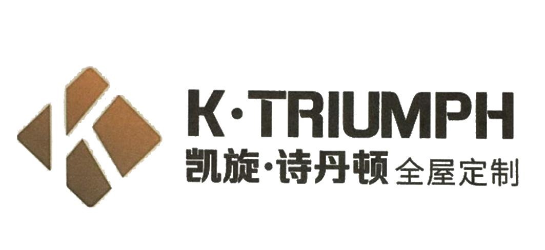 凯旋·诗 em>丹顿 /em>  em>全屋 /em> em>定制 /em> k·triumph k
