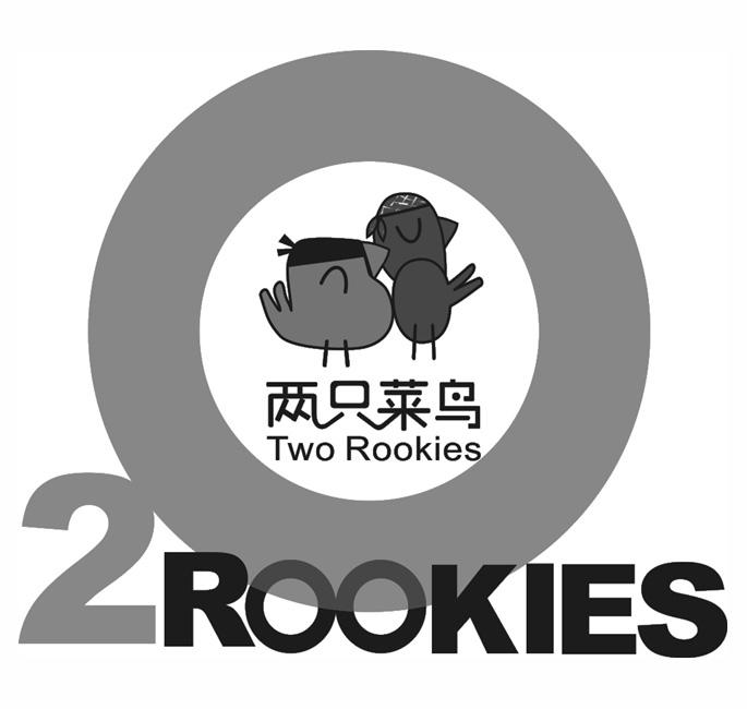 菜鸟rookies_企业商标大全_商标信息查询_爱企查