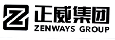  em>正威 /em> em>集团 /em>  em>zenways /em> group