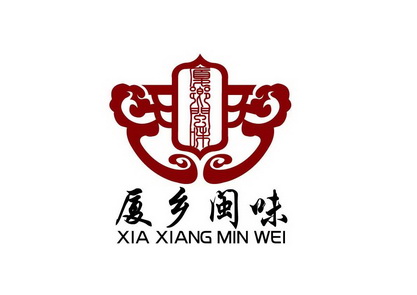 厦 em>乡 /em> em>闽 /em> em>味 /em>