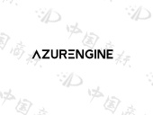AZURENGINE - 商标 - 爱企查