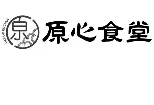 人天下(北京)信息技术有限公司申请人:北京原心朗丁餐饮管理有限责任