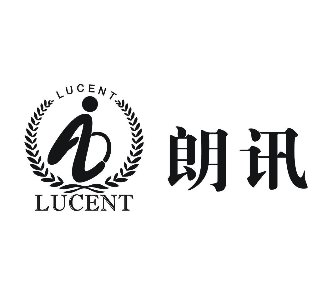  em>朗讯 /em>  em>lucent /em>