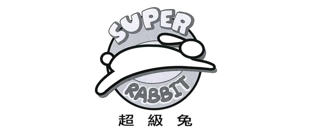  em>超级 /em> em>兔 /em> super rabbit