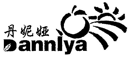 丹妮娅;dan ni ya