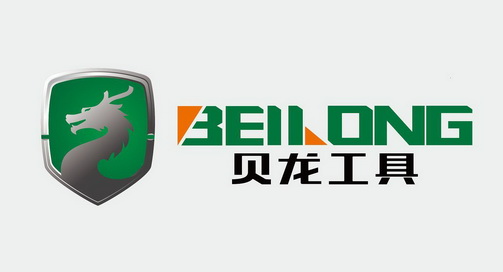 贝龙工具 beilong