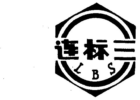  em>连 /em> em>标 /em> em>三 /em>