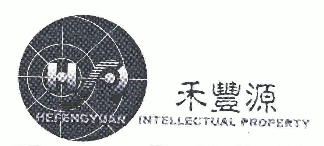 禾丰源 em>he/em em>fengyuan/em intellectual property