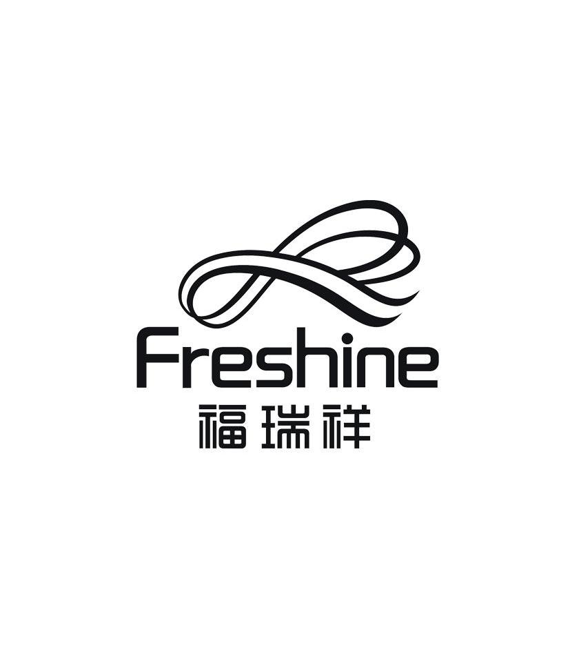 em>福瑞祥/em em>freshine/em>