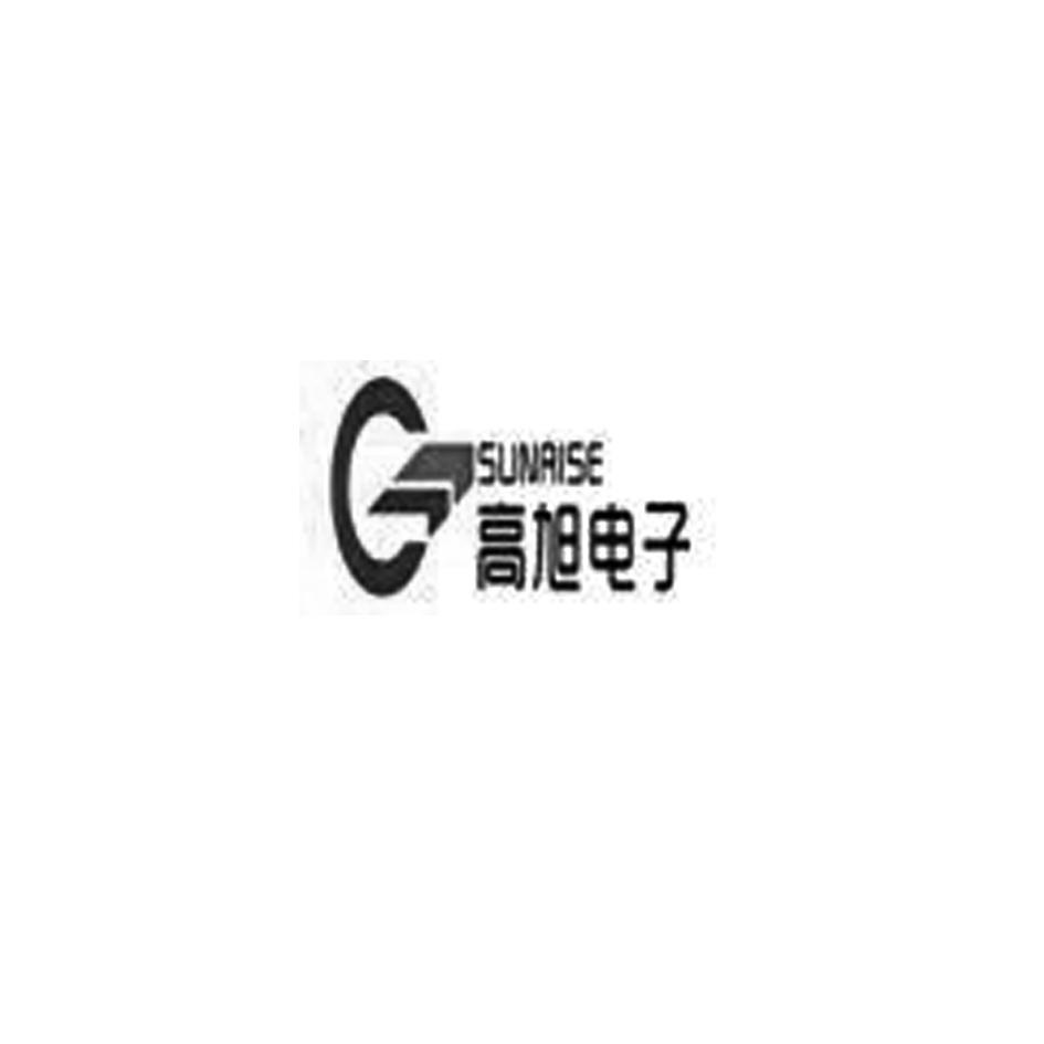 高旭电子 SUNRISE - 商标 - 爱企查