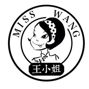  em>王 /em>小姐  em>miss /em> wang