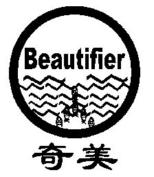  em>奇美 /em>; em>beautifier /em>