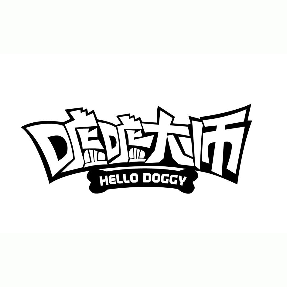  em>嘘嘘 /em> em>大师 /em>  em>hello /em>  em>doggy /em>