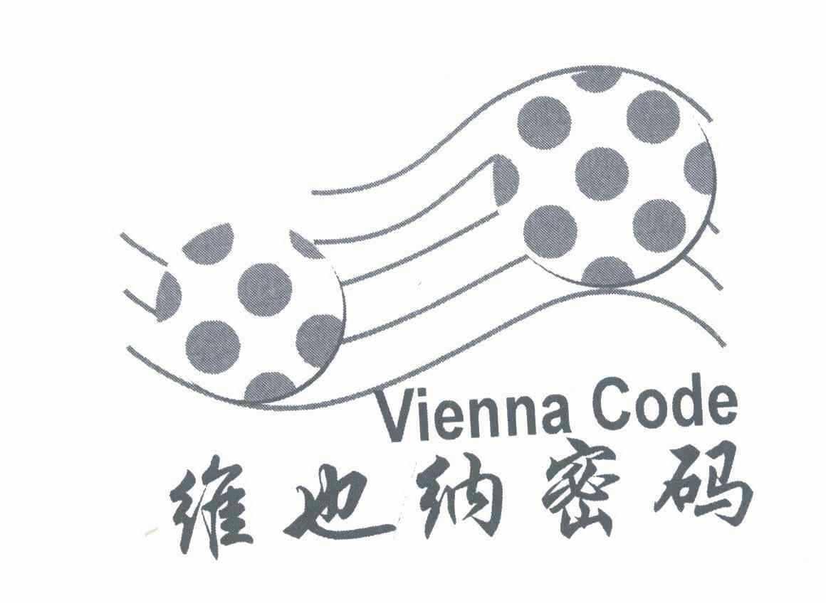 维也纳密码;VIENNA CODE 商标 爱企查