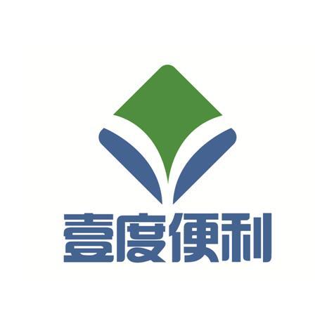 壹度便利_企业商标大全_商标信息查询_爱企查