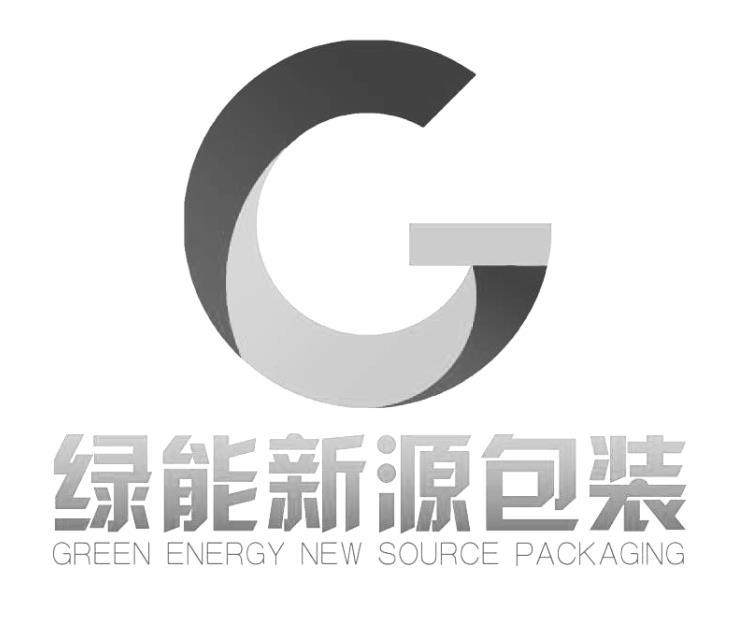 绿能新源 em>包装/em green energy new source packaging g