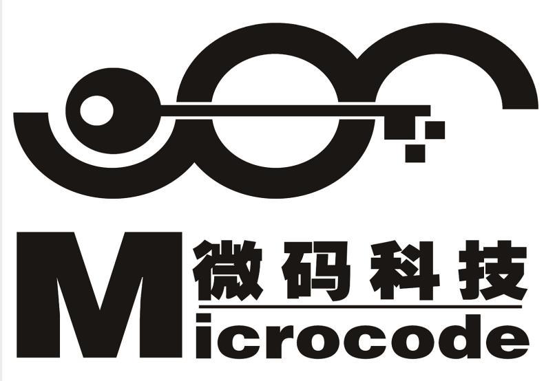2020-08-24国际分类:第45类-社会服务商标申请人:白银 微码科技有限