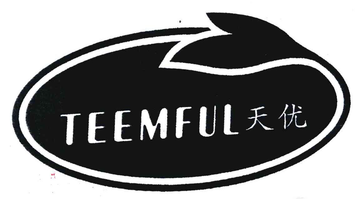  em>天优 /em>; em>teem /em> em>ful /em>