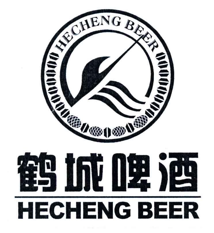  em>鹤城 /em>啤酒;he em>cheng /em> beer