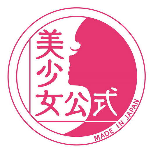  em>美少女 /em> em>公式 /em>