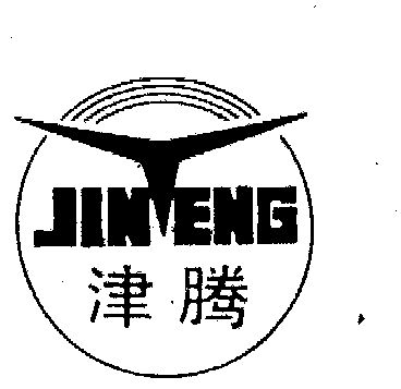 津腾_企业商标大全_商标信息查询_爱企查