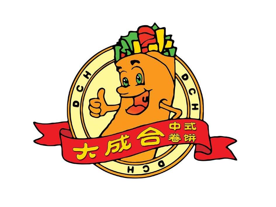 卷饼logo设计图片