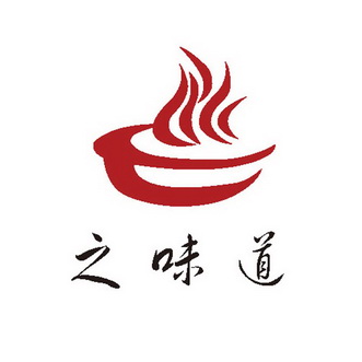  em>之 /em> em>味道 /em>