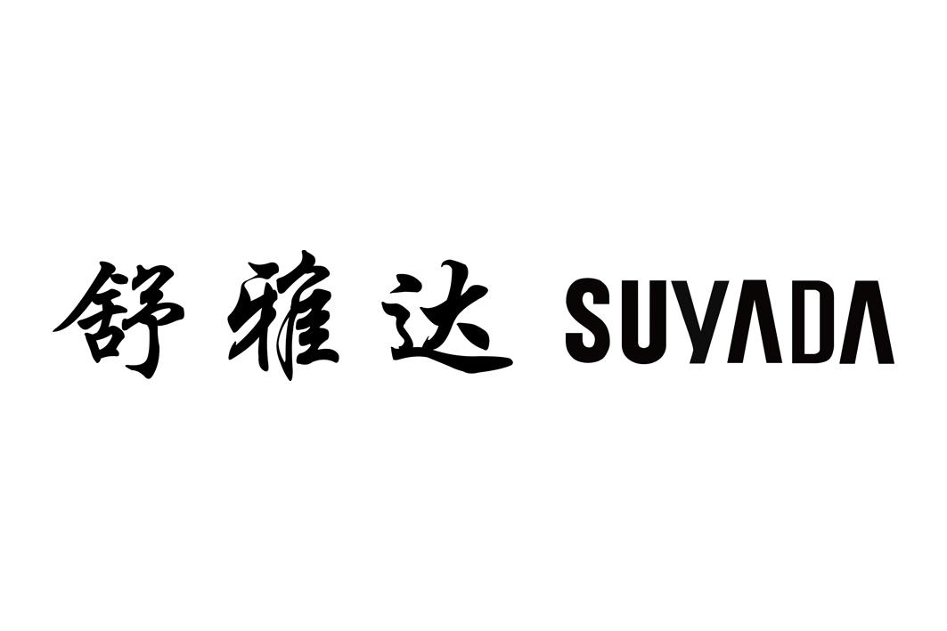 第24类-布料床单商标申请人:海宁市舒雅达纺织科技有限公司办理/代理