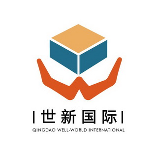 商标详情申请人:青岛世新国际货运代理有限公司 办理