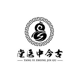 古今中医堂 - 商标 - 爱企查