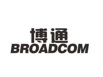  em>博通 /em>  em>broadcom /em>