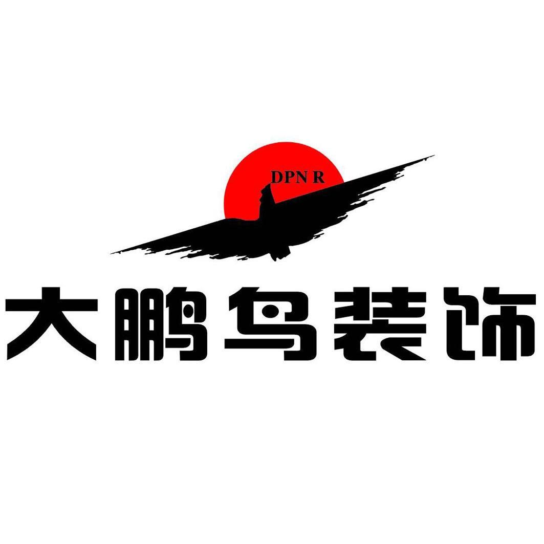大鹏鸟logo图片