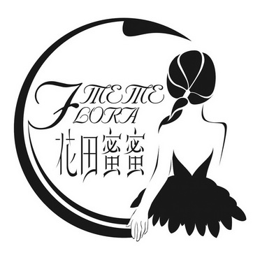 花田蜜蜜 meme flora