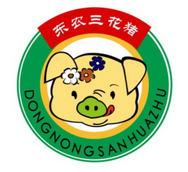 东农三花猪 - 商标 - 爱企查